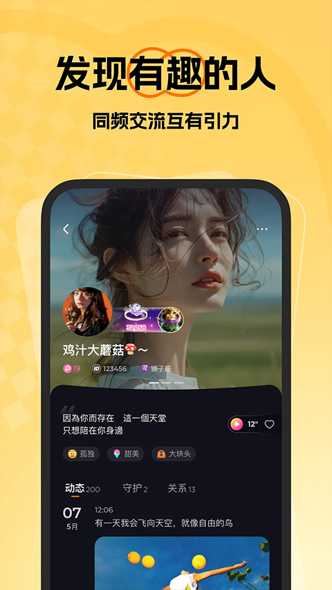 微热