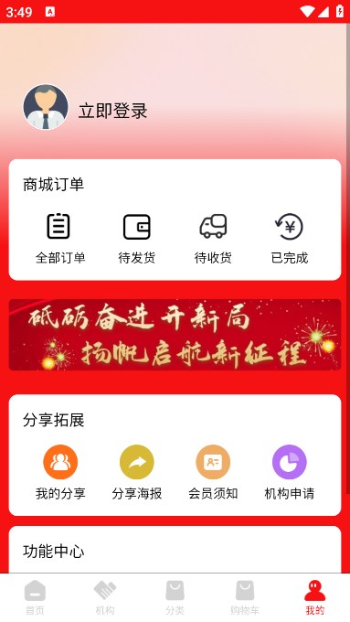 信选5G生活软件版