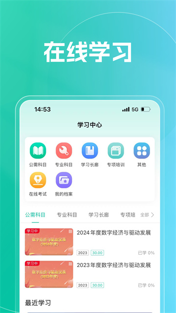 融学