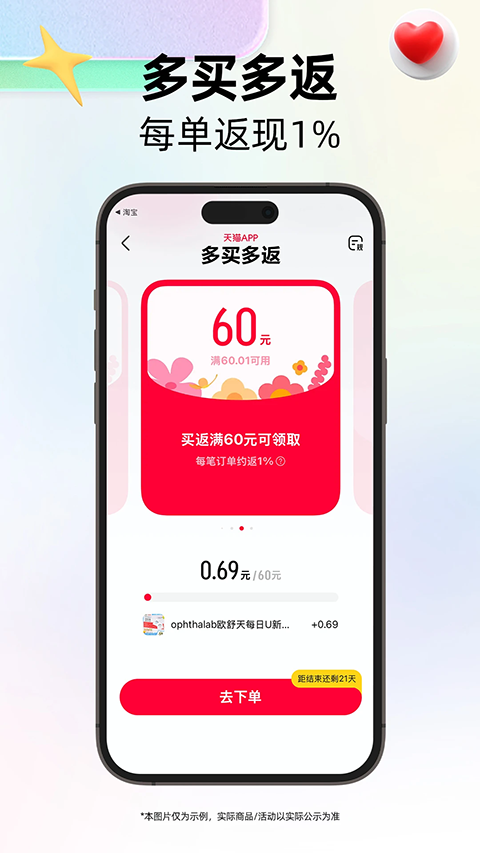 天猫商城