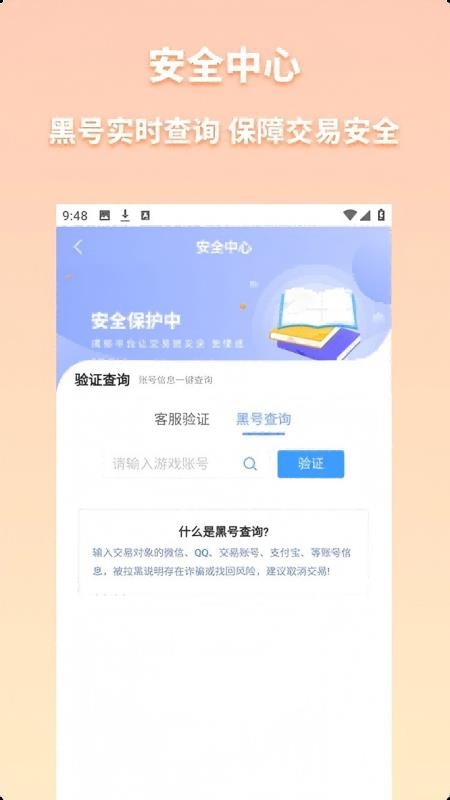 淘号熊