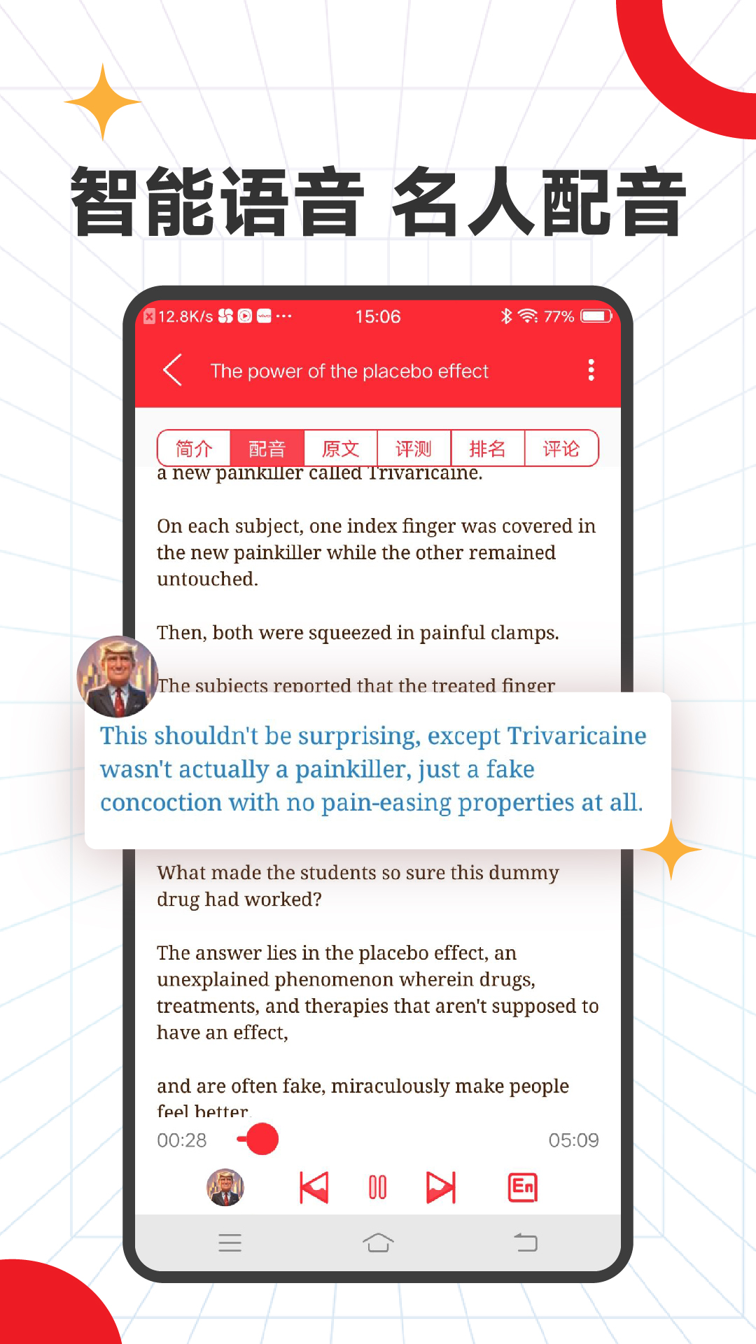 TED英语演讲视频