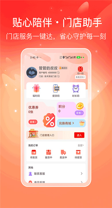 喜多好物