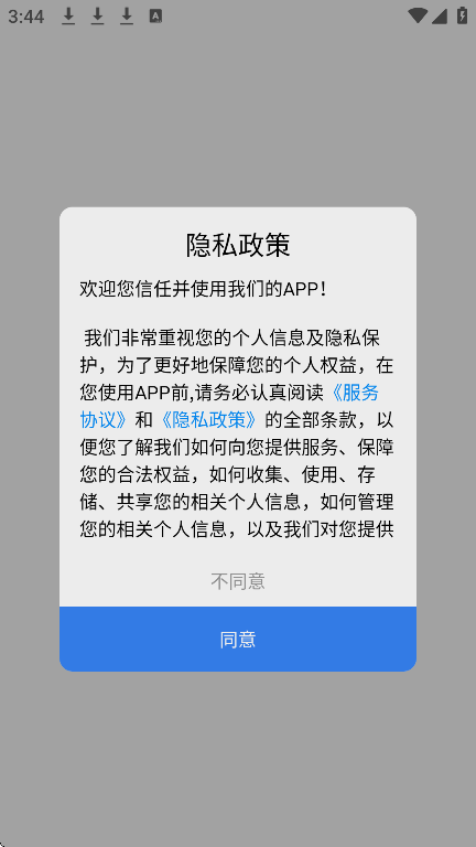 朗文词典