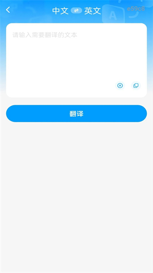 作业答案拍题