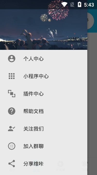 维咔vikacg