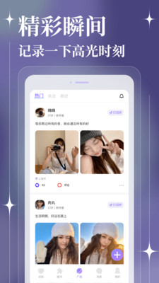 聊天漂流瓶app最新版