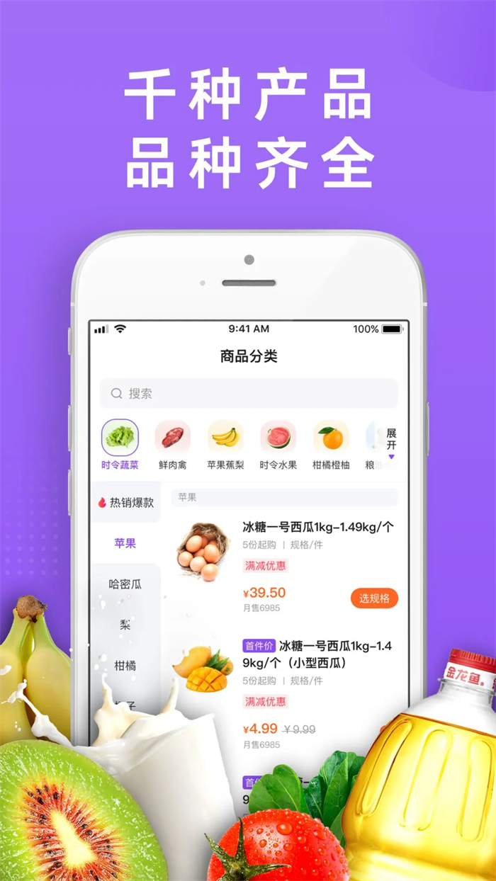DC严选批发