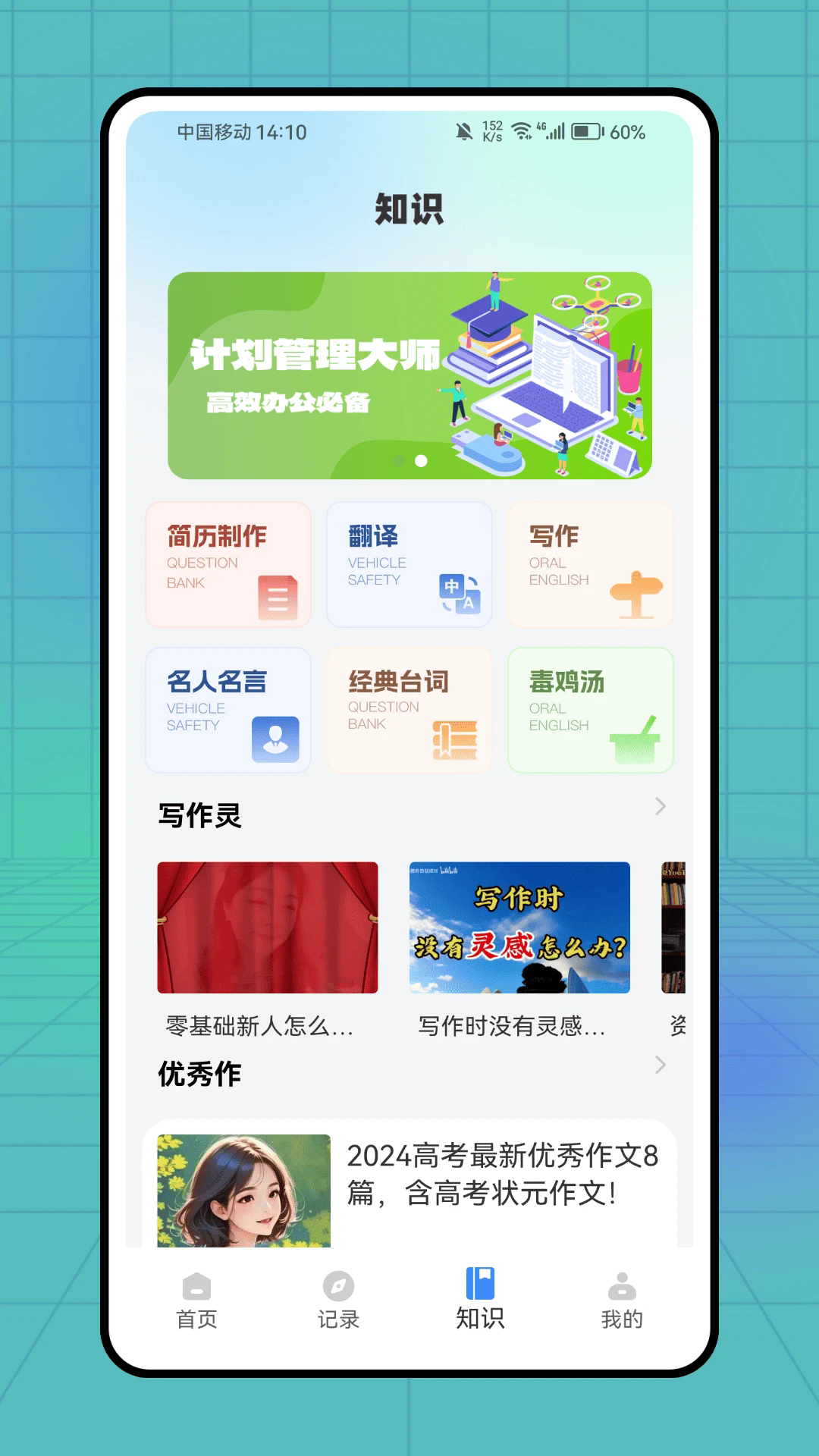 小作卡片