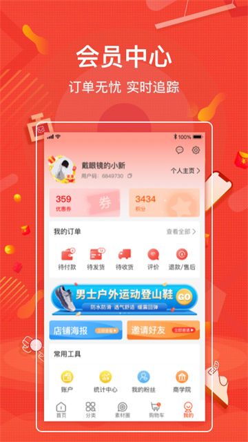 购宜购