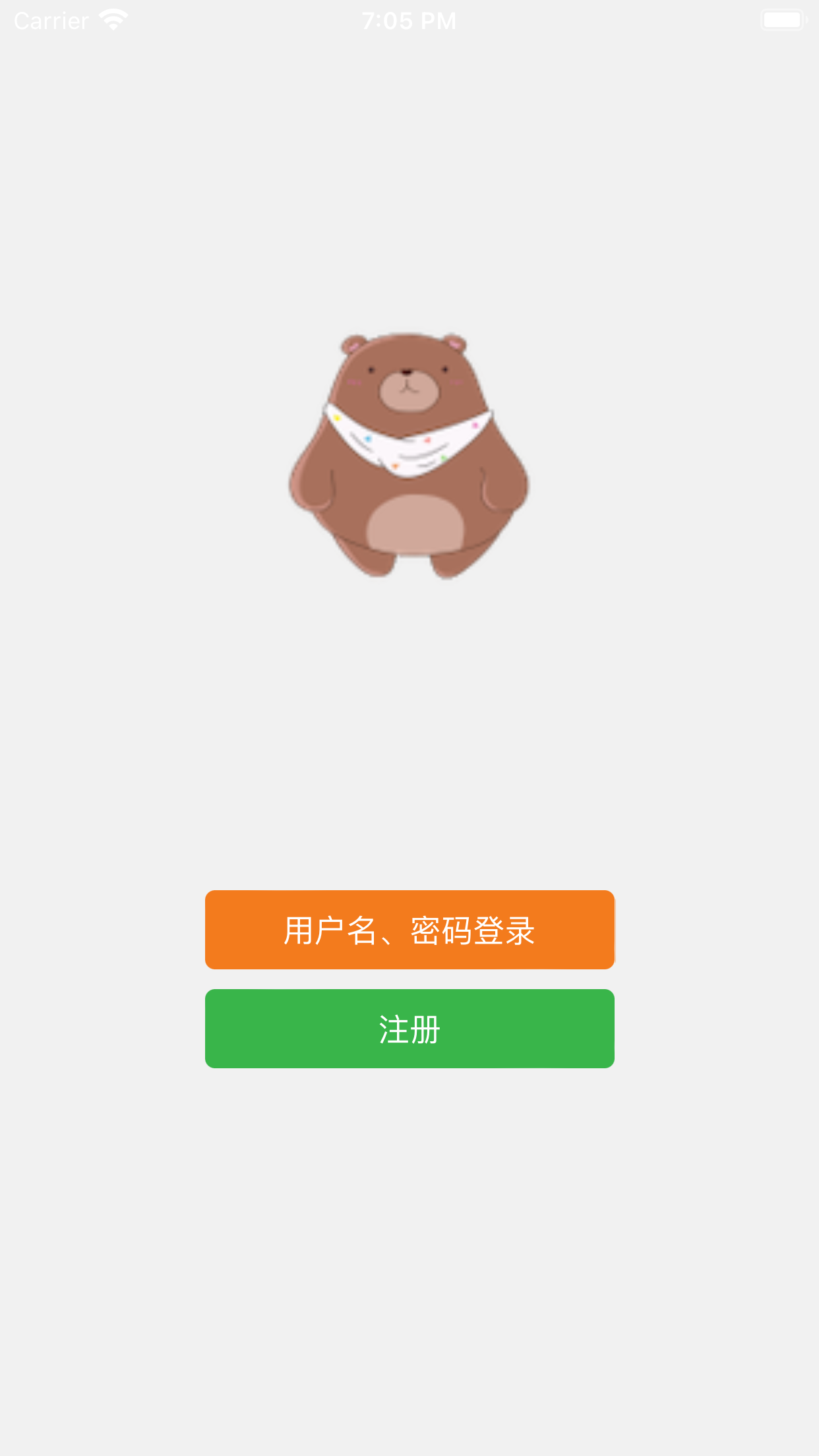 熊蹲蹲 apk客户端