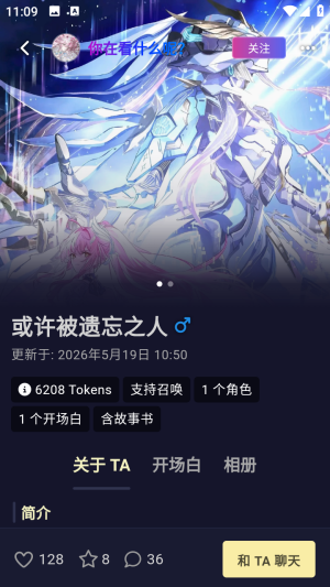 PurrlyAI酒馆