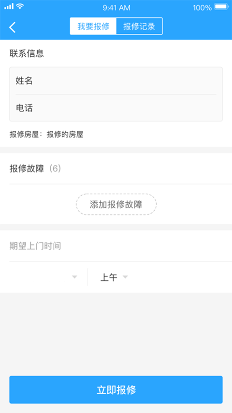 杭州公租房
