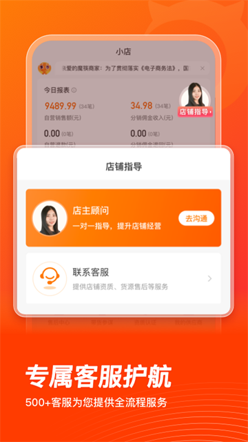 魔筷星选