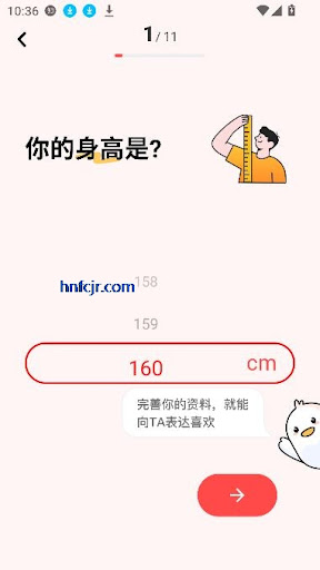 脱单鸟