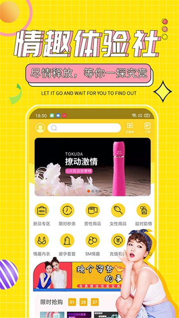 十色