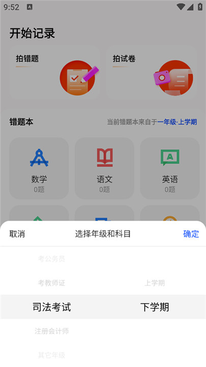 作业互助组