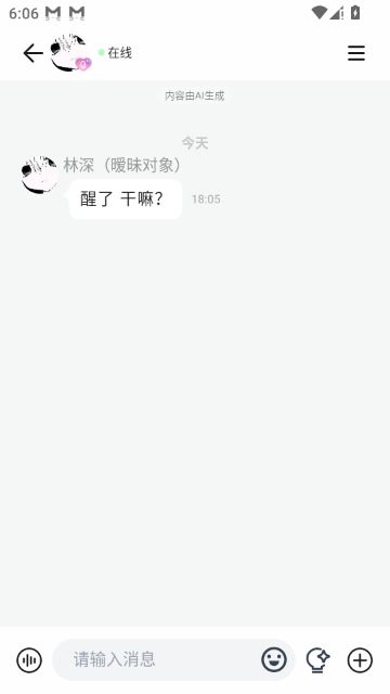 Yason雅颂