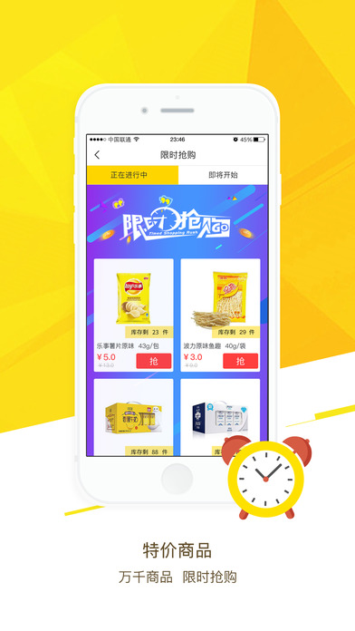易乎社区