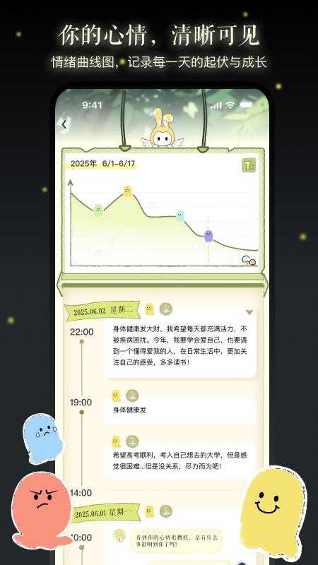 亲爱的你