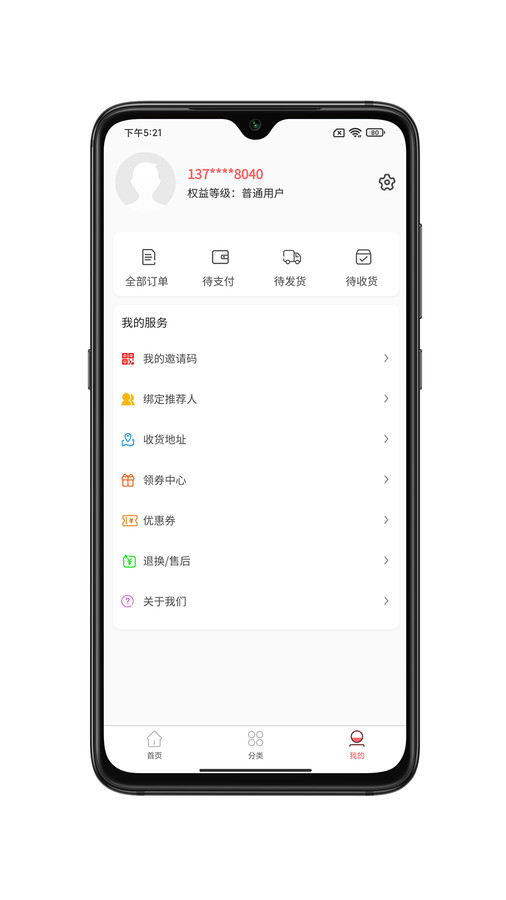 元宝甄选软件版