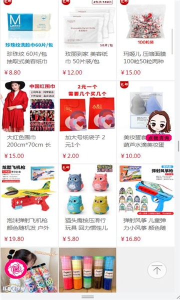 玫丽盒子软件版