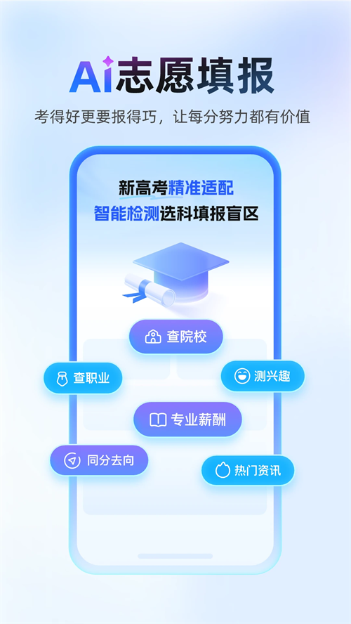 作业帮寒假版
