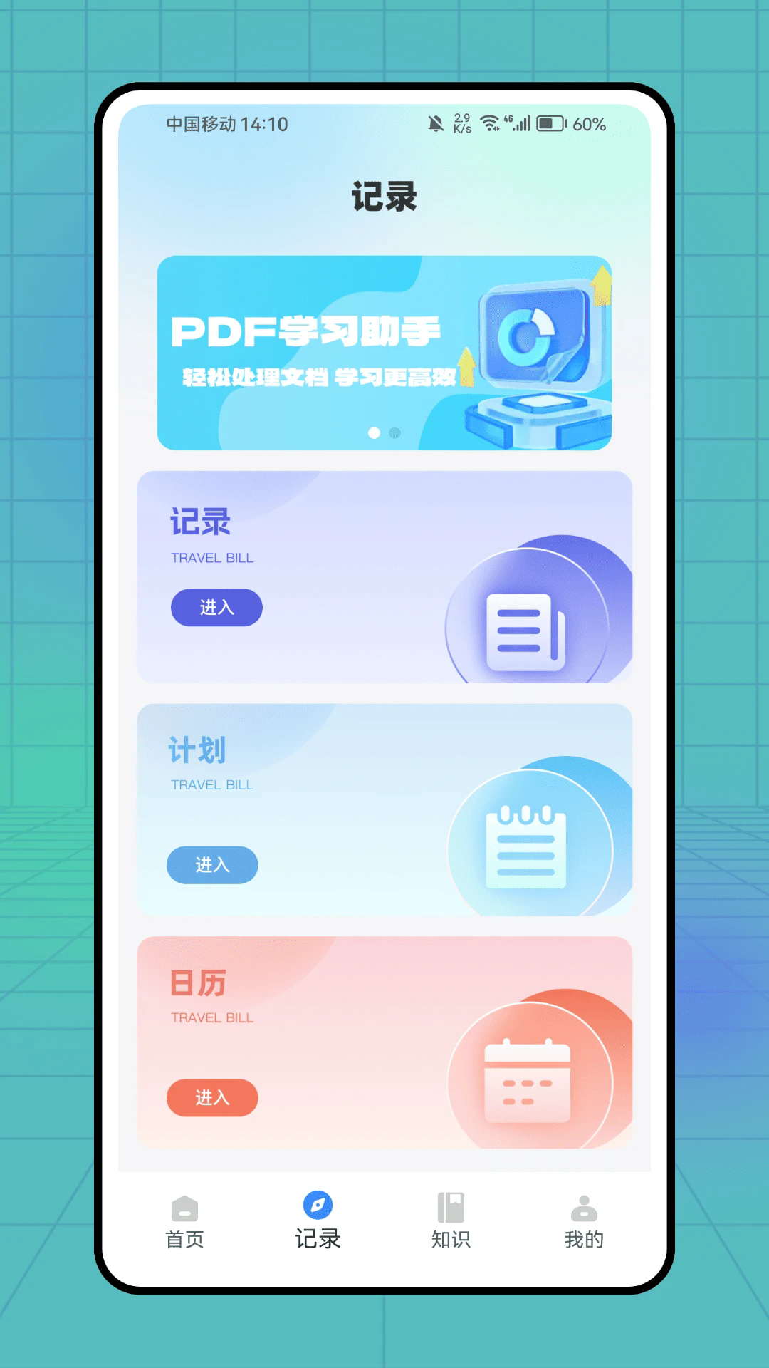 小作卡片