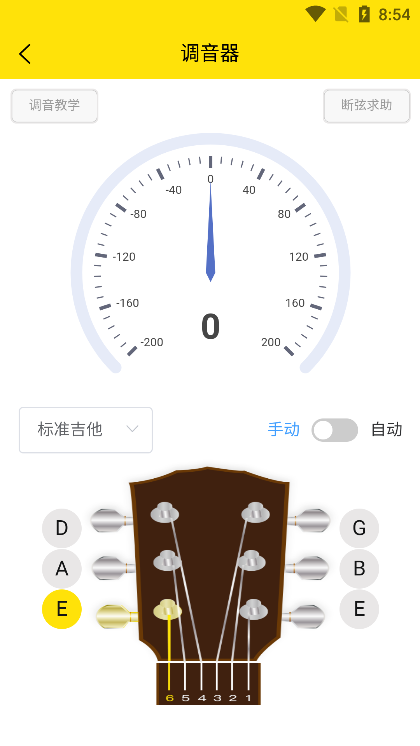 柏雅乐器