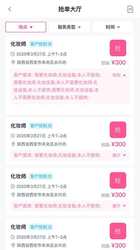 易还原