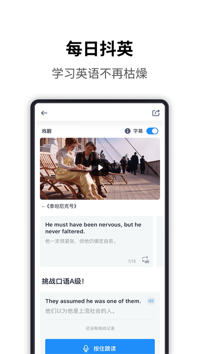 海词词典app