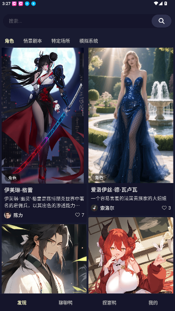 QuackAI云酒馆