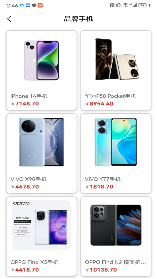 晨萱月优选软件版