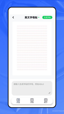 轻松学英语