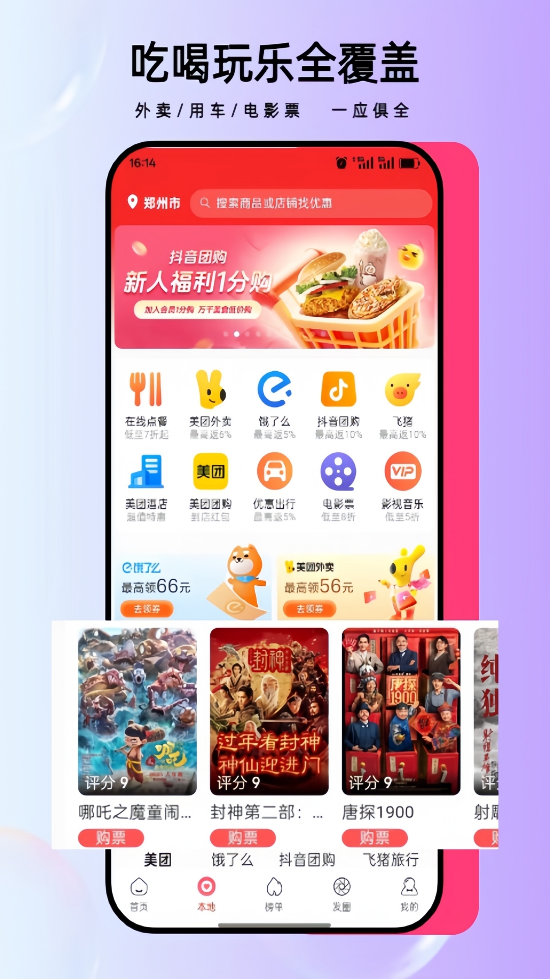 省妞
