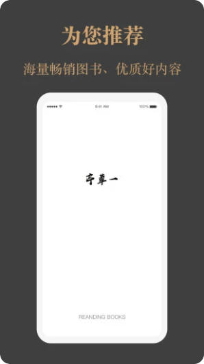 一草亭企读