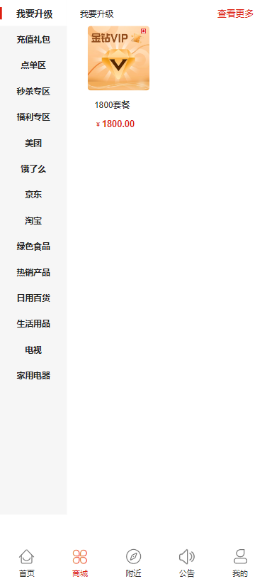 胖小来