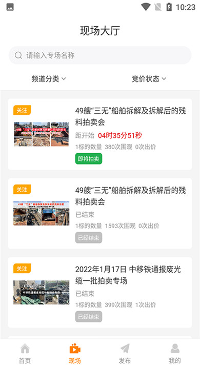 全拍网