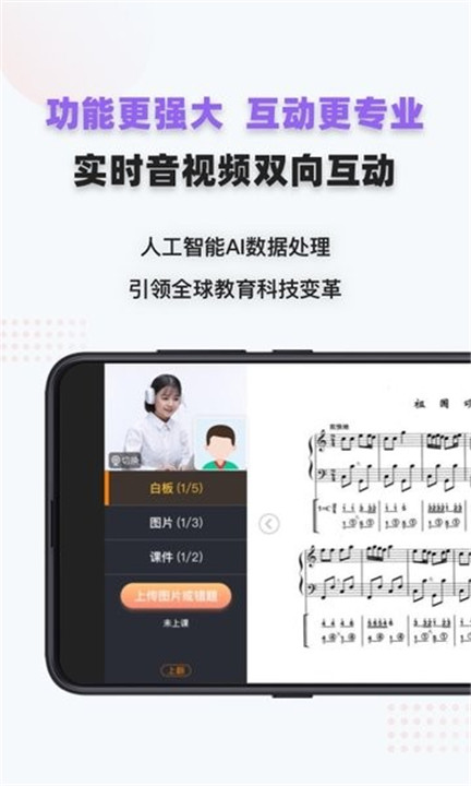 家有学霸
