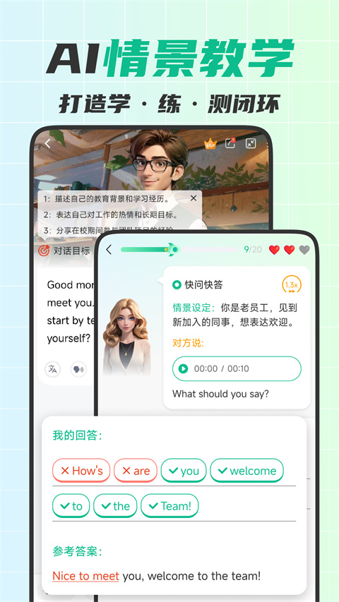 可栗口语(Keli Speak)
