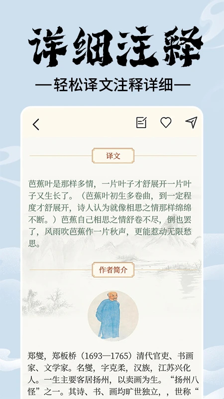 上林赋