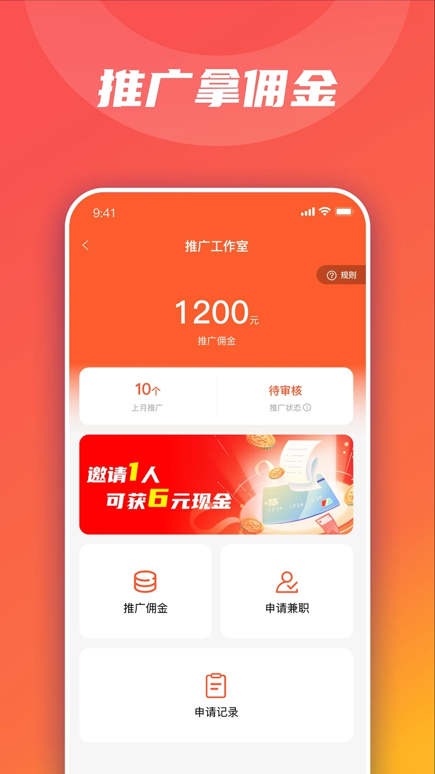 衣枝独秀软件最新版