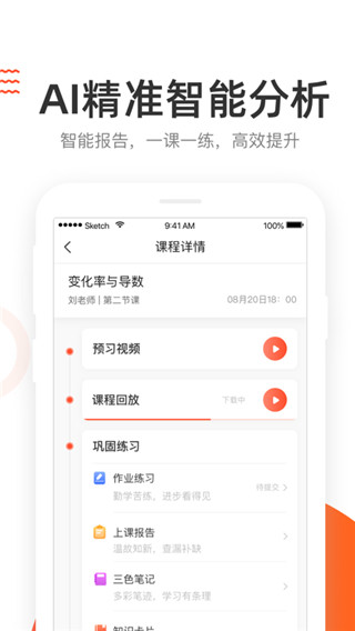 好分数辅导