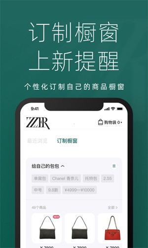 只二闲置