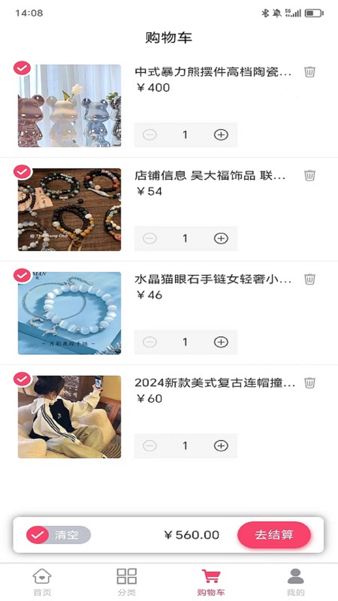 聚贤推商城app正版