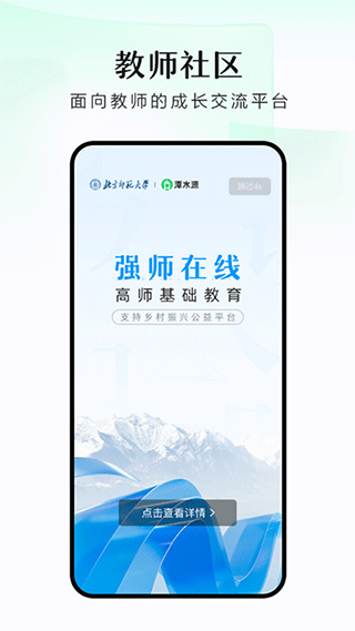 潭水源