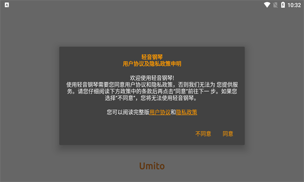 轻音钢琴音乐APP最新版