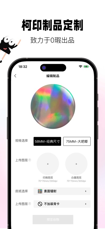 谷仓
