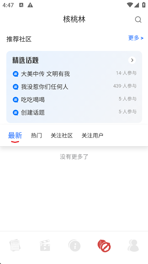 中国传媒大学