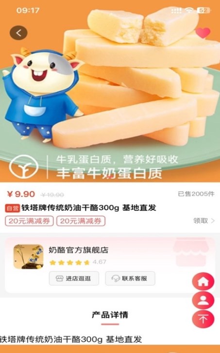 荟聚商软件安卓版